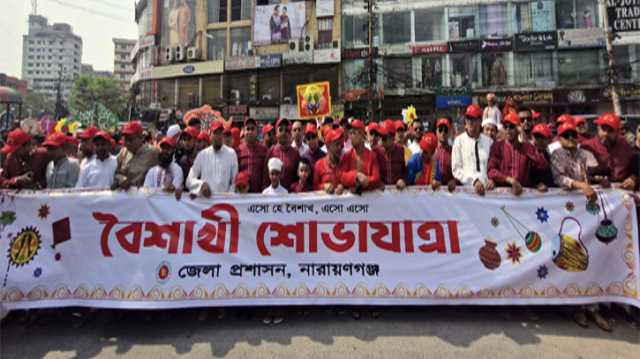 বর্ষবরণে নারায়ণগঞ্জে বর্ণিল বৈশাখী শোভাযাত্রা
