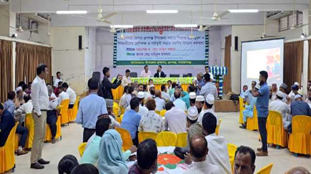 রূপগঞ্জে শিক্ষার মানোন্নয়নে দিনব্যাপী কর্মশালা অনুষ্ঠিত