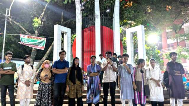 মিডফোর্ডের হত্যাকান্ডের প্রতিবাদে ছাত্র ফেডারেশন নারায়ণগঞ্জ কলেজের বিক্ষোভ সমাবেশ