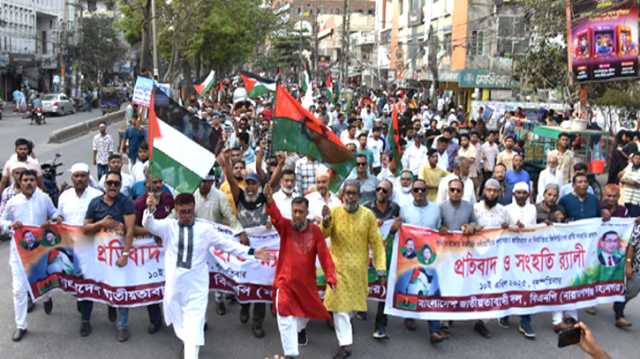 ফিলিস্তিনিদের প্রতি সংহতি প্রকাশ করে নারায়ণগঞ্জ মহানগর বিএনপির র‌্যালি