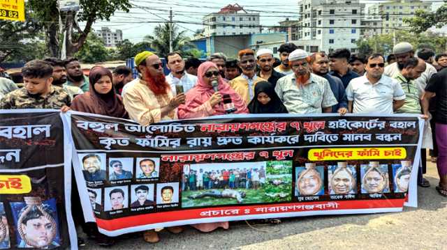 আলোচিত ৭ খুন মামলার উচ্চ আদালতের রায় কার্যকরের দাবিতে মানববন্ধন