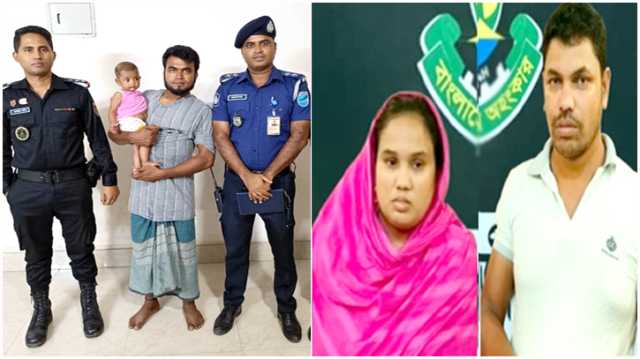 ফতুল্লায় চুরি হওয়া চার মাসের শিশু উদ্ধার, নিঃসন্তান দম্পতি গ্রেপ্তার