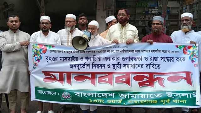 জনদূর্ভোগ নিরসনে সৎ নেতৃত্ব প্রতিষ্ঠার প্রয়োজন : মাওলানা মঈনুদ্দিন  