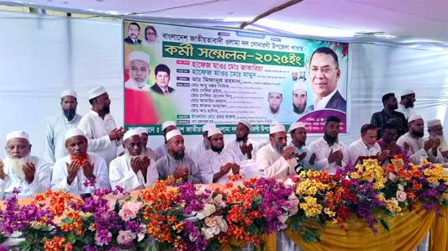 সোনারগাঁ উপজেলা জাতীয়তাবাদী ওলামা দলের কমিটি গঠন