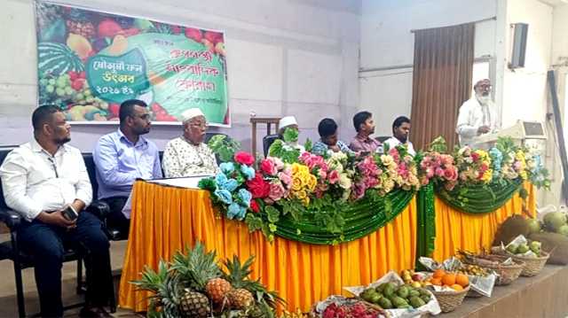 রূপগঞ্জ সাংবাদিক ফোরামের উদ্যোগে মৌসুমী ফল উৎসব অনুষ্ঠিত
