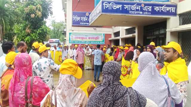নারায়ণগঞ্জে বাংলাদেশ হেলথ এসিস্ট্যান্ট এসোসিয়েশন’র অবস্থান কর্মসূচি পালিত