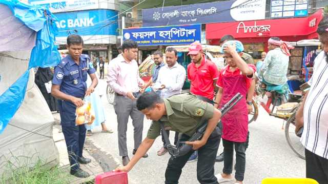আড়াইহাজারে ভ্রাম্যমান আদালতের অভিযানে ৪ দোকানীকে অর্থদন্ড
