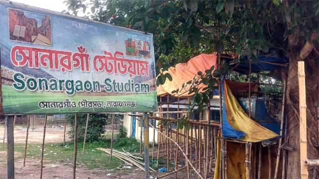 সোনারগাঁয়ে স্টেডিয়ামের জমি দখল করে জাপা নেতার অবৈধ দোকান নির্মাণ