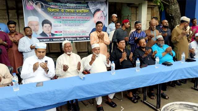 সনমান্দী ইউনিয়নে জিয়াউর রহমানের শাহাদাৎ বার্ষিকী উপলক্ষে মিলাদ ও দোয়া 