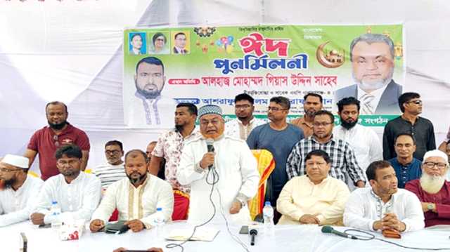 এমপি হতে চাইলে উদার মনের অধিকারী হতে হবে : গিয়াস উদ্দিন