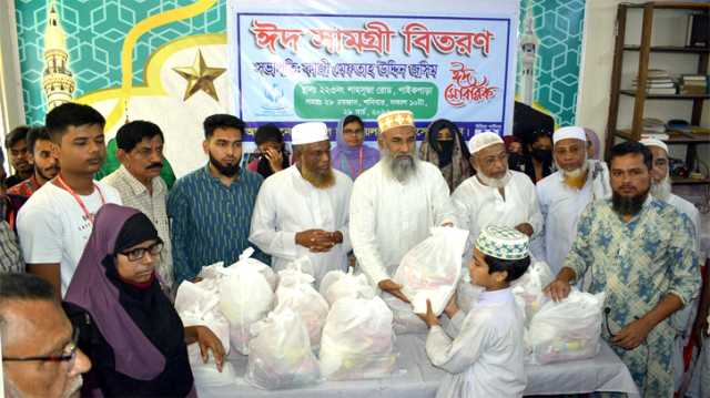 দুইশ’ পরিবারকে ঈদ উপহার তুলে দিল জাবালে নূর ওয়েলফেয়ার