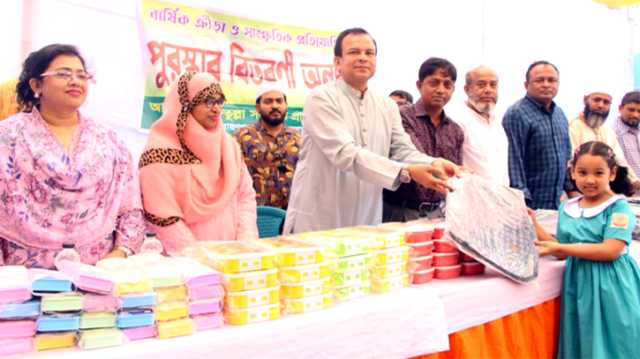 ফতুল্লা সরকারি প্রাথমিক বিদ্যালয়ের পুরস্কার বিতরণ ও সাংস্কৃতিক অনুষ্ঠান