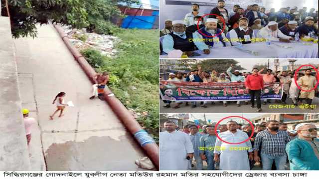 সিদ্ধিরগঞ্জে অবৈধ ড্রেজারে জনদুর্ভোগ, ক্ষোভ