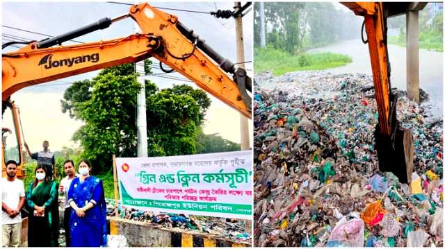 সোনারগাঁয়ে ময়লার ভাগাড়কে পর্যটন কেন্দ্র গড়ার উদ্যোগ