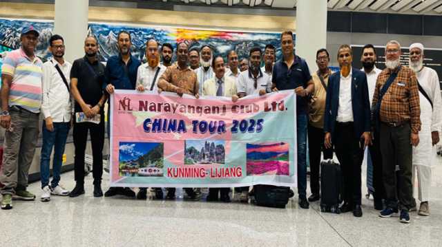 পরিবার নিয়ে চীন ভ্রমণে নারায়ণগঞ্জ ক্লাবের সদস্যরা
