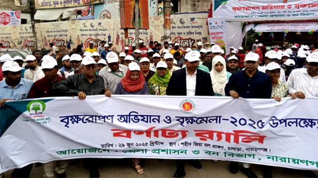শিল্পয়ানের পাশাপাশি পৃথিবীকে বসবাসের যোগ্য করবো : ডিসি 