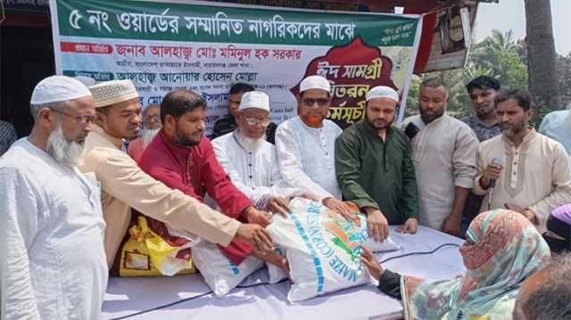 রূপগঞ্জে ২ শতাধিক পরিবারের মধ্যে জামায়াতের ঈদ সামগ্রী বিতরণ 