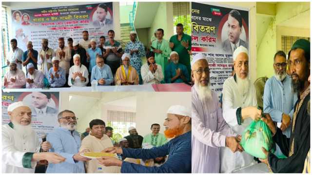  সোনারগাঁয়ে নিম্ন আয়ের লোকদের মাঝে বিএনপির খাবার ও ঈদ সামগ্রী বিতরণ 