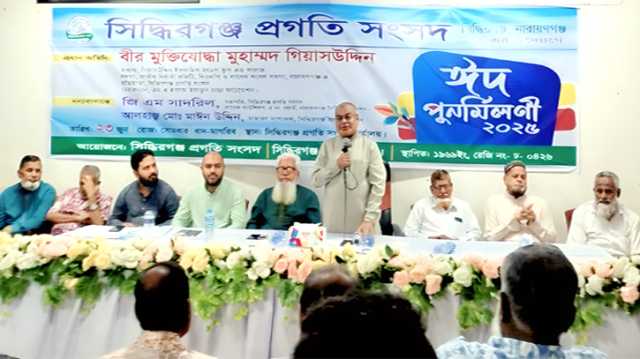সৎ পথে চলতে হবে, সততার সাথে উর্পাজন করতে হবে : গিয়াস উদ্দিন