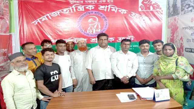 গার্মেন্টস শ্রমিক ফ্রন্ট কাঁচপুর শিল্পাঞ্চল শাখার কাউন্সিল অনুষ্ঠিত