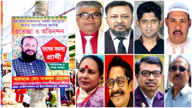 স্নান উদযাপন ফ্রন্টের পোস্টারে গণহত্যার আসামি মাকসুদ, সমালোচনার ঝড়