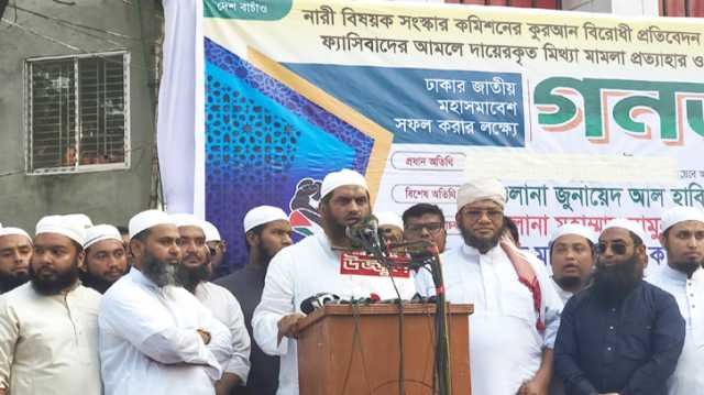 নারী কমিশন কর্তৃক প্রস্তাবনা প্রত্যাখান করতে মামুনুল হকের আল্টিমেটাম