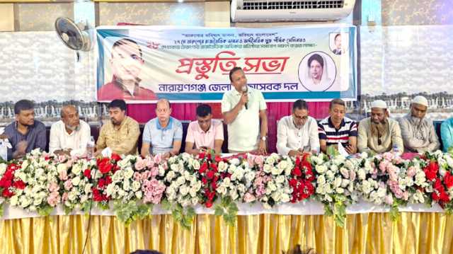 তারুণ্যের সমাবেশ সফল করতে জেলা স্বেচ্ছাসেবকদলের প্রস্তুতি সভা 