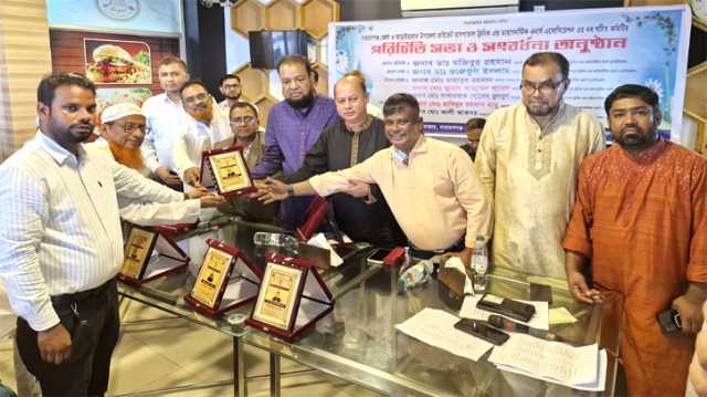 জেলা ও আড়াইহাজার হসপিটাল ওনার্স এসোসিয়েশনের পরিচিত সভা ও সংবর্ধনা