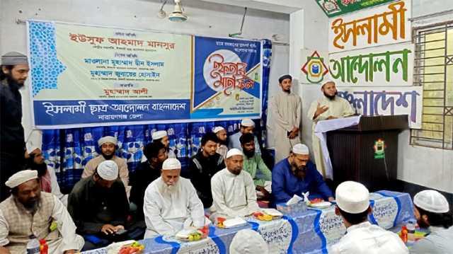  দুর্নীতি ও বৈষম্যমুক্ত বাংলাদেশ গড়ার আহ্বান ইসলামী ছাত্র আন্দোলনের