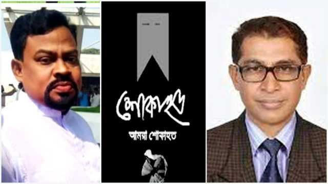 ৩নং ওয়ার্ড বিএনপি নেতা তাজুল ইসলাম আর নেই, মামুন মাহমুদ’র শোক