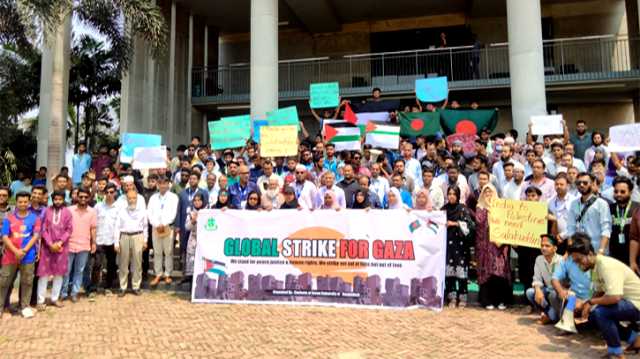 রূপগঞ্জে ইসরায়েলি পণ্য বয়কটের ডাক গ্রীণ ইউনিভার্সিটির