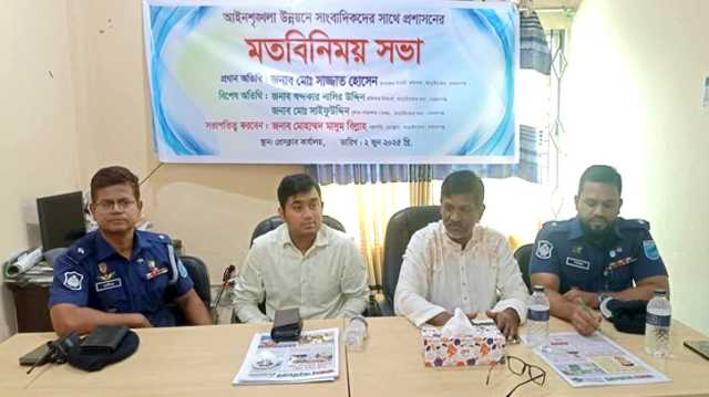 আড়াইহাজারে প্রশাসনের সাথে সাংবাদিকদের মতবিনিমিয় সভা 