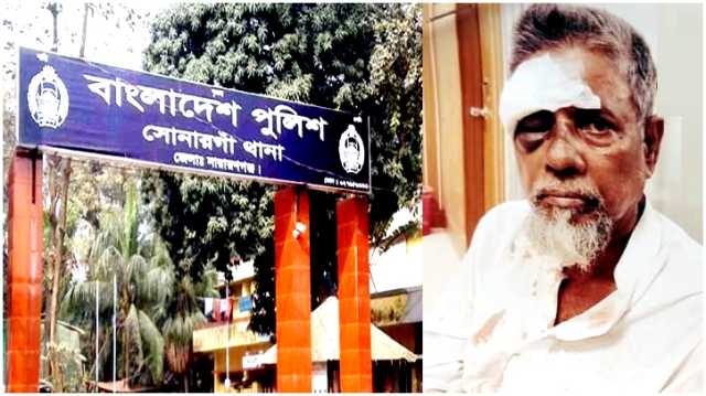সোনারগাঁয়ে ব্যবসায়ীর কাছে চাঁদা দাবি, সন্ত্রাসী হামলা : বৃদ্ধকে কুপিয়ে জখম 