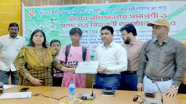 বন্দরে বালক (অনূর্ধ্ব-১৪) সাঁতার প্রশিক্ষণের সনদ পত্র বিতরণ