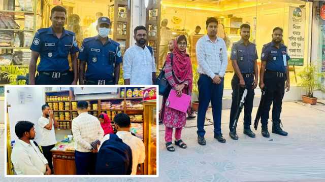 শহরে ৩টি খাবার প্রতিষ্ঠানে অভিযান, জরিমানা
