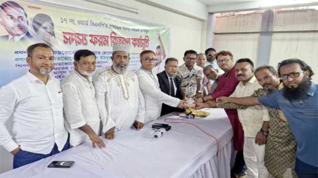 ১৭নং ওয়ার্ড বিএনপির প্রাথমিক সদস্য নবায়ন ও নতুন সদস্য ফরম বিতরণ 