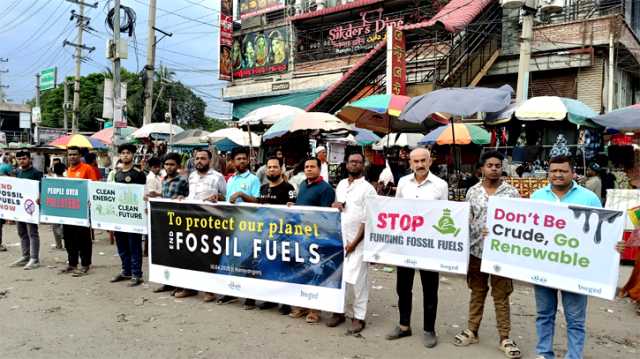 কয়লাভিত্তিক বিদ্যুৎ প্রকল্প বিরোধী আন্দোলনের শহিদদের স্মরণে সোনারগাঁয়ে প্রচারাভিযান
