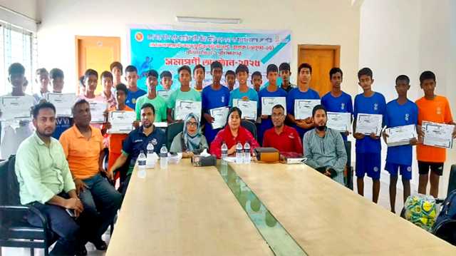 নারায়ণগঞ্জ বালক (অনূর্ধ্ব-১৫) ফুটবল প্রতিযোগিতা ও প্রশিক্ষণের সমাপনী  