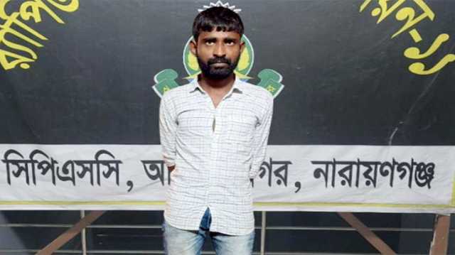 সোনারগাঁয়ে যাবজ্জীবন সাজাপ্রাপ্ত আসামি গ্রেপ্তার
