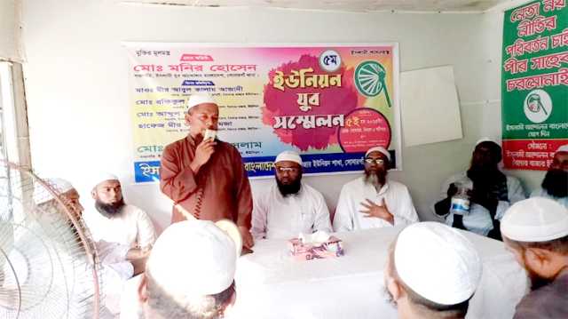 বৈদ্যের বাজারে ইসলামী যুব আন্দোলনের পূর্ণাঙ্গ কমিটি গঠন
