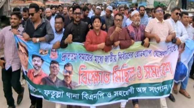 নির্বাচনের রোডম্যাপ ঘোষণার দাবিতে ফতুল্লায় বিএনপির বিক্ষোভ   