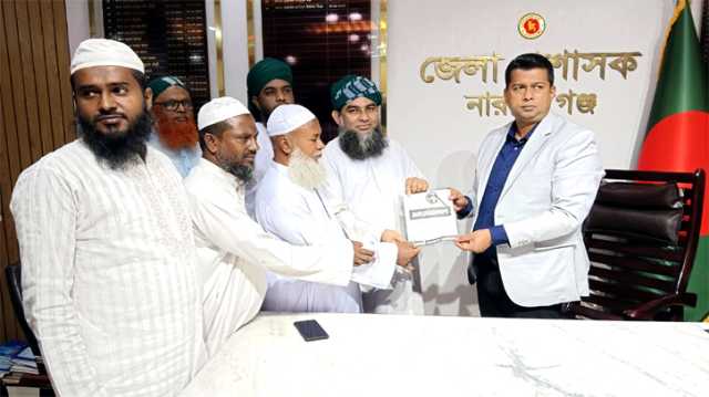 জেলা প্রশাসকের সাথে ইসলামী আন্দোলন’র দায়িত্বশীলদের মতবিনিময়