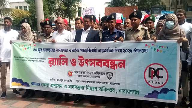 শুধু জেল জরিমানা দিয়ে মাদক নিয়ন্ত্রন আনা সম্ভব না : ডিসি