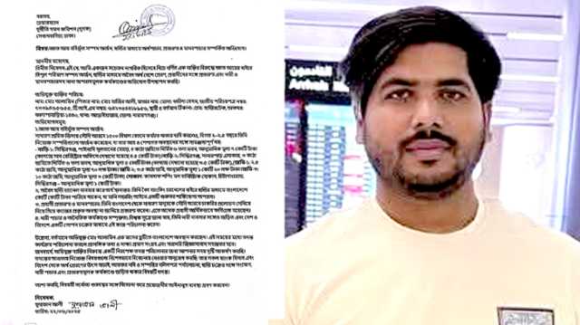 আড়াইহাজারে আলামিন গাজী’র প্রতারণা-মানবপাচার, দুদকে অভিযোগ