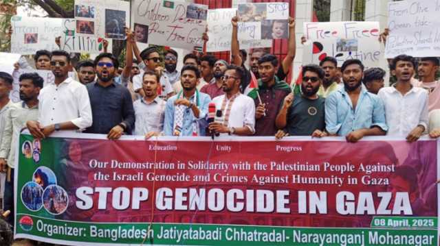 গাজায় ইসরায়েলি গণহত্যার প্রতিবাদে নগরীতে বিক্ষোভ মিছিল ও সমাবেশ