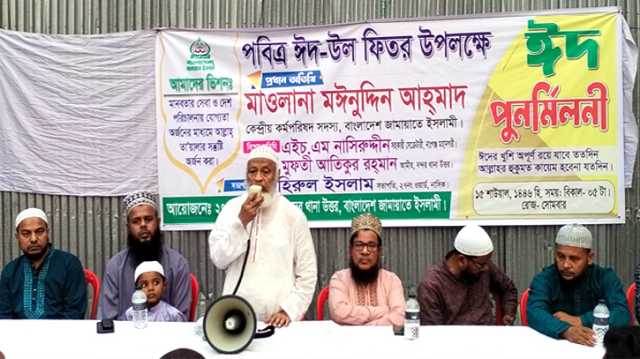 মানুষের বানানো তন্ত্র-মন্ত্র দিয়ে দেশের মানুষের ভাগ্য পরিবর্তন সম্ভব নয় : মাও. মঈনুদ্দিন