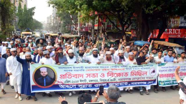 মাও. রইস এর হত্যাকারীদের দৃষ্টান্তমূলক শাস্তির দাবিতে শহরে বিক্ষোভ
