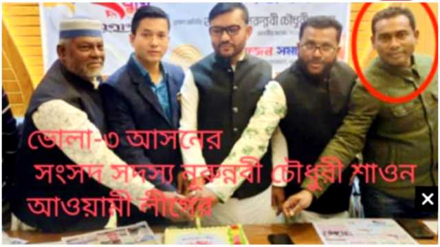 আওয়ামী লীগের এমপি শাওনের সাথে ওসি এনায়েত হোসেনের ছবি ফেসবুকে ভাইরাল