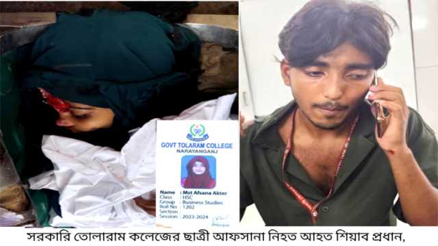 বন্দরে বাইক এক্সিডেন্টে কলেজ ছাত্রী নিহত, আহত ১  