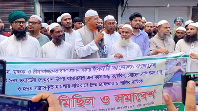  হামলাকারীদের অনতিবিলম্বে গ্রেফতার ও শাস্তি দিতে হবে : অধ্যাপক মাহবুবুর রহমান
